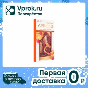 Шоколад Apriori Deluxe темный с малиной и цукатами апельсина 85г