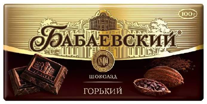 Шоколад Бабаевский Горький 55% 100г