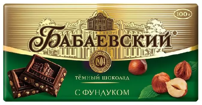 Шоколад Бабаевский Темный с фундуком 55% 100г