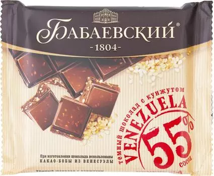 Шоколад Бабаевский Венесуэлла темный с кунжутом 90г