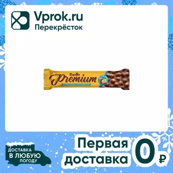 Шоколад Beyoglu Молочный Premium с цельным фундуком 75г