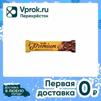 Шоколад Beyoglu Молочный Premium с цельным миндалем 75г