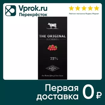Шоколад Bucheron Горький с кусочками клюквы 90г