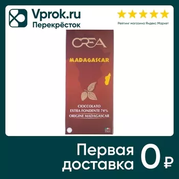Шоколад Crea Горький Origine Madagascar 74% какао 100г