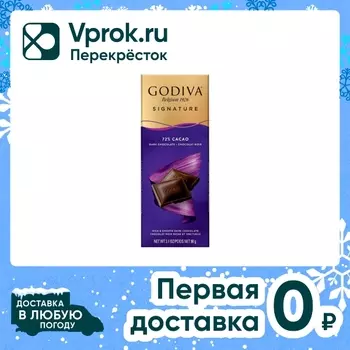 Шоколад Godiva Горький 72% 90г - Vprok.ru Перекрёсток