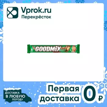 Шоколад Goodmix Молочный Имбирный пряник 46гс доставкой!