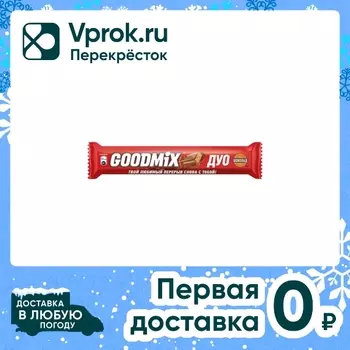 Шоколад Goodmix Original Молочный шоколад с хрустящей вафлей 40г