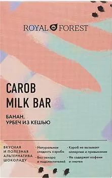 Шоколад из кэроба Royal Forest Банан Урбеч из кешью 50г