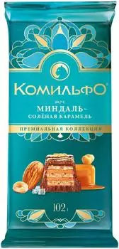 Шоколад Комильфо Миндаль-соленая карамель с вафлей 102г