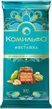Шоколад Комильфо молочный фисташка-вафля-арахис 102г