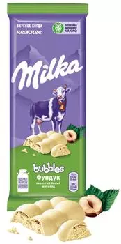 Шоколад Milka Bubbles Белый пористый c фундуком 79г