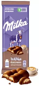 Шоколад Milka Bubbles Молочный пористый с начинкой со вкусом капучино 92г