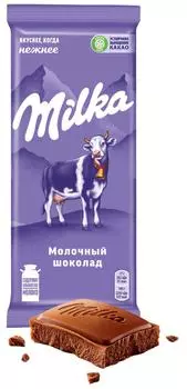 Шоколад Milka Молочный 85г