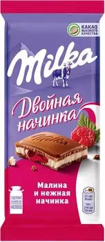 Шоколад Milka молочный с двухслойной малиновой и нежной начинкой 80г