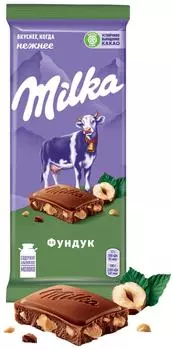 Шоколад Milka Молочный с фундуком 85г