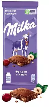 Шоколад Milka Молочный с Фундуком и Изюмом 85г