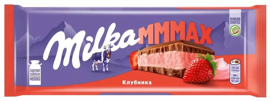 Шоколад Milks молочный Mmmax Клубника 253гс доставкой!