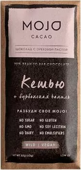 Шоколад Mojo Cacao Горький Кешью и бурбонская ваниль 72% 65г