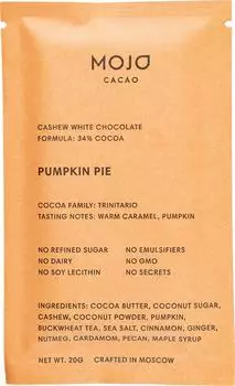Шоколад Mojo Cacao Pumpkin Pie 20г