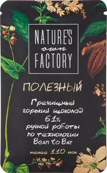 Шоколад Фабрика Природы Гречишный горький ручной работы 61% 20г