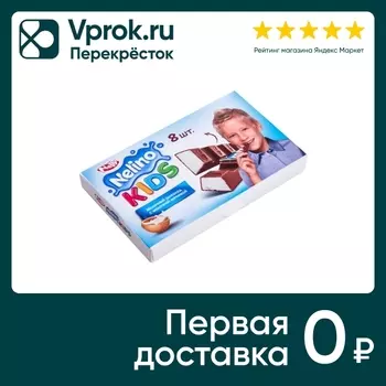 Шоколад Nelly Молочный с молочной начинкой 100г