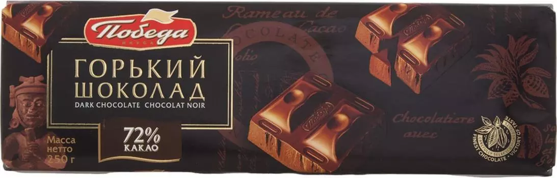 Шоколад Победа вкуса Горький 72% 250г. Закажите онлайн!
