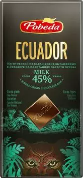 Шоколад Победа вкуса Эквадор Молочный 100гс доставкой!