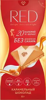 Шоколад Red карамельный 85г
