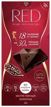 Шоколад Red Темный Экстра 60% какао 85гс доставкой!