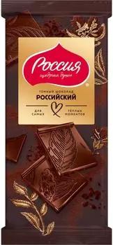 Шоколад Россия - Щедрая Душа Российский темный 75г