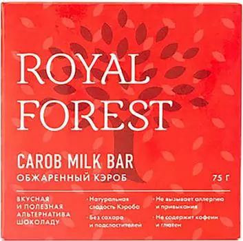 Шоколад Royal Forest Carob Milk Bar из обжаренного кэроба 75г