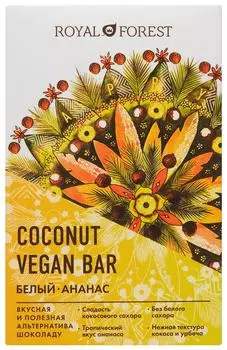 Шоколад Royal Forest Coconut Vegan Bar Белый Ананас 50г