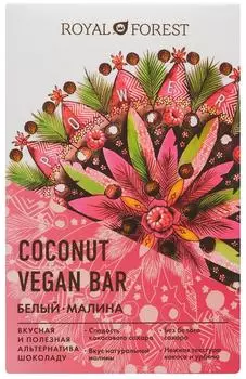 Шоколад Royal Forest Coconut Vegan Bar Белый Малина 50г