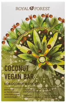 Шоколад Royal Forest Coconut Vegan Bar Кокосовое молоко 50г