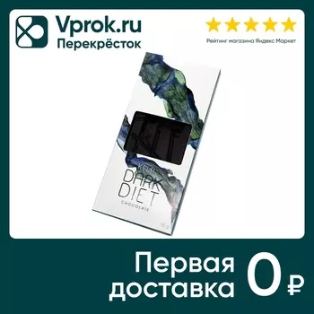 Шоколад Shokobox Kelp Dark Diet Горький с ламинарией 45г