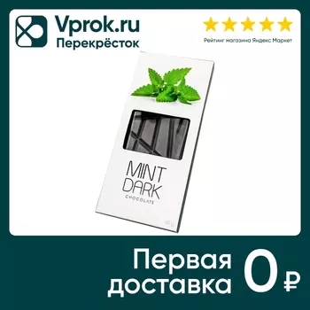Шоколад Shokobox Mint Dark Горький со вкусом мяты 45г