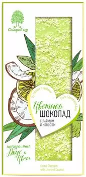 Шоколад Сибирский Кедр Белый с лаймом и кокосом 100г
