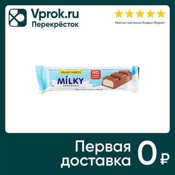 Шоколад Snaq Fabriq Молочный со сливочной начинкой 34г