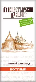 Шоколад темный Монастырский рецепт 85г. Закажите онлайн!
