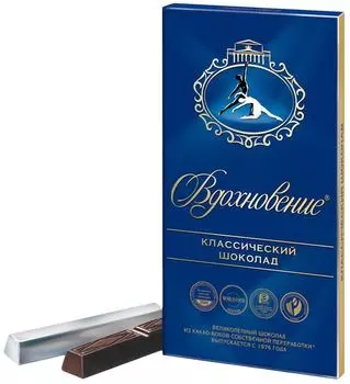 Шоколад Вдохновение Классический 90г. Доставим до двери!