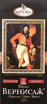 Шоколад Вернисаж Горький 72% 90г