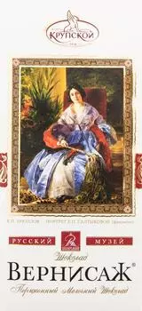 Шоколад Вернисаж Молочный 90г