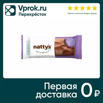 Шоколадный батончик Nattys&Go Brownie в молочном шоколаде с арахисовой пастой и какао 45г