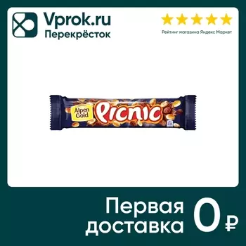 Шоколадный батончик Picnic с арахисом и изюмом 38г