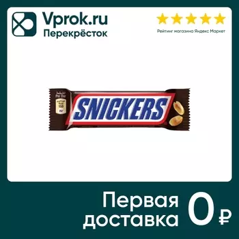 Шоколадный батончик Snickers 32г