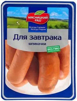 Шпикачки Мясницкий Ряд Для завтрака 0.9-1кг