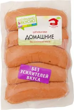 Шпикачки Мясной Дом Бородина Домашние 480гс доставкой!