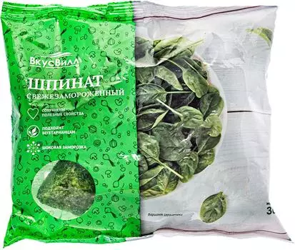 Шпинат ВкусВилл свежезамороженный 300г