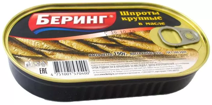 Шпроты Беринг крупные в масле 190г