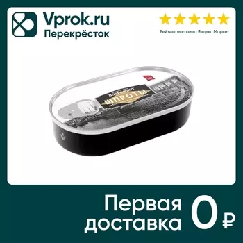 Шпроты Доброфлот в масле 175г - Vprok.ru Перекрёсток